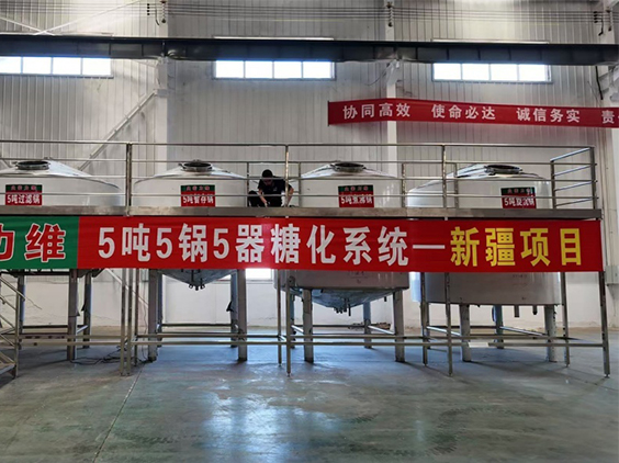丰台精酿啤酒设备厂—5吨精酿啤酒设备—新疆项目